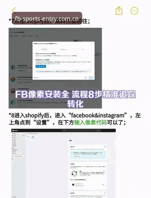 FB体育安卓版安装后如何快速上手？这些使用技巧你知道吗？