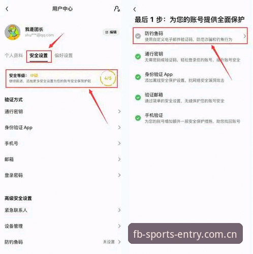 FB体育平台服务iOS版使用详解：从下载到充值的完整指南